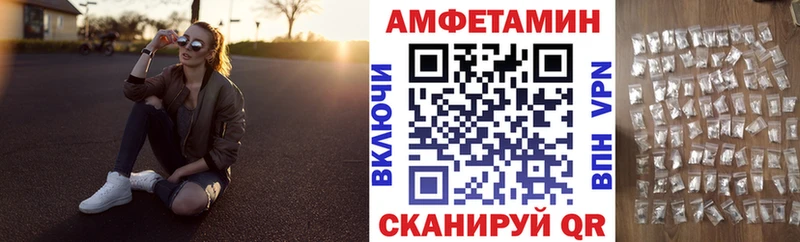 цены   Боровск  маркетплейс формула  Амфетамин Розовый 