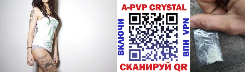 Alpha-PVP СК Боровск