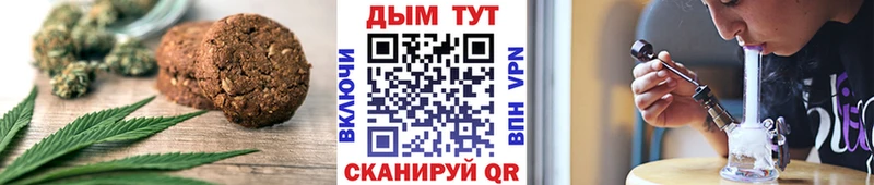 Еда ТГК марихуана  Боровск 