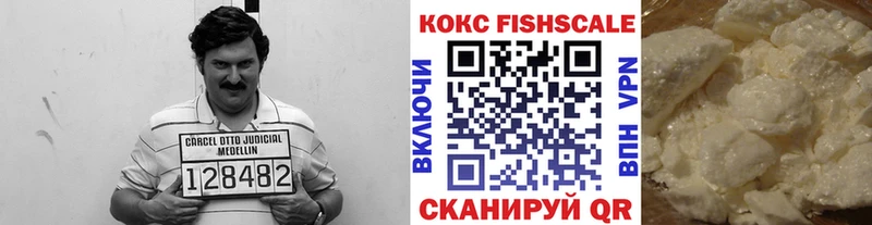 КОКАИН Columbia Боровск