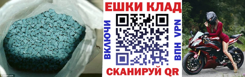 Экстази louis Vuitton  Боровск 