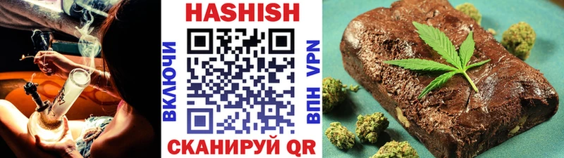 ГАШИШ гарик  ссылка на мегу ТОР  Боровск 