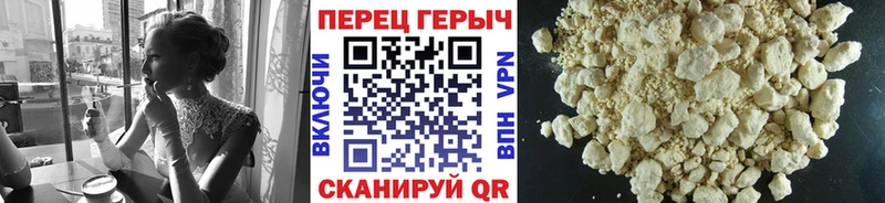 как найти наркотики  blacksprut маркетплейс  ГЕРОИН Heroin  Боровск 