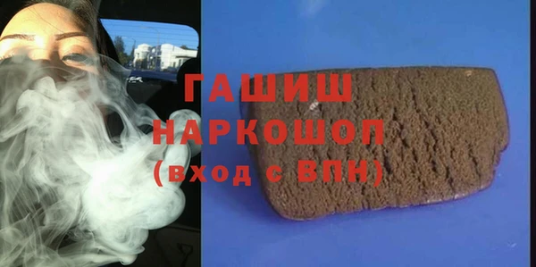 синтетический гашиш Алексеевка