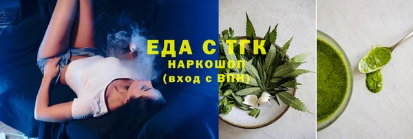 синтетический гашиш Алексеевка