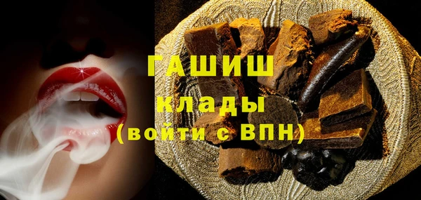 марки nbome Алзамай