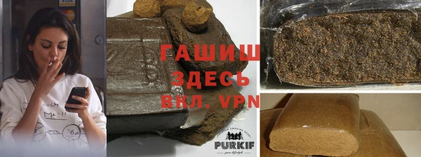 синтетический гашиш Алексеевка
