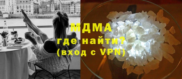 ГАЛЛЮЦИНОГЕННЫЕ ГРИБЫ Алексин