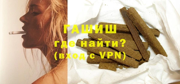 синтетический гашиш Алексеевка