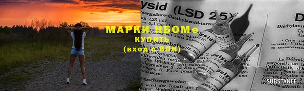 марки nbome Алзамай