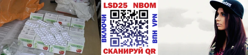 LSD-25 экстази кислота  Боровск 