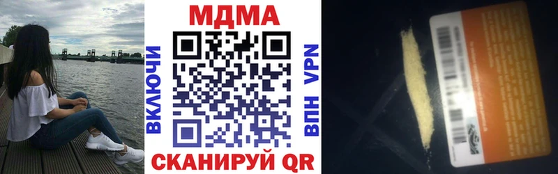 даркнет Telegram  где купить наркоту  Боровск  MDMA VHQ 