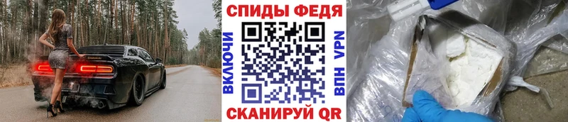 МЕТАМФЕТАМИН Декстрометамфетамин 99.9%  Боровск 
