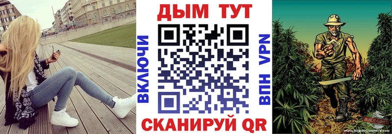 Канабис LSD WEED Боровск